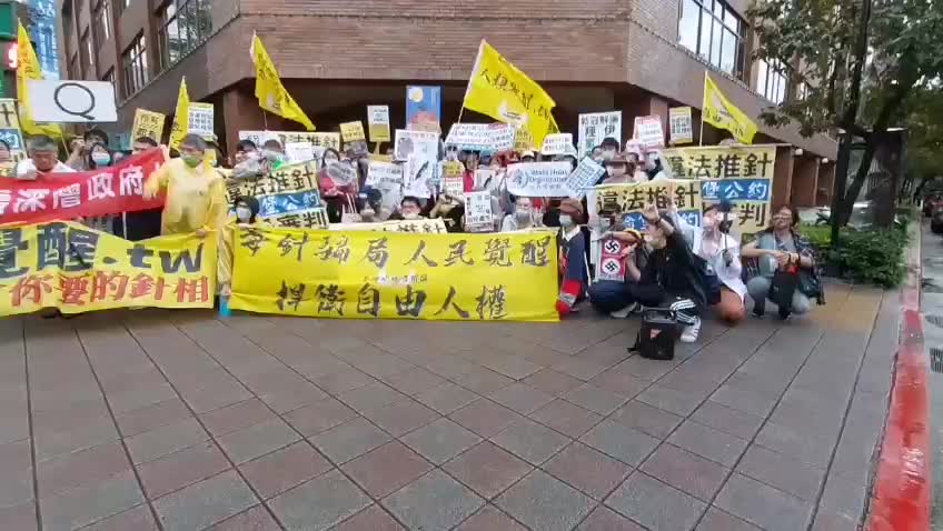 COVID measures protests in Taipei, Taiwan