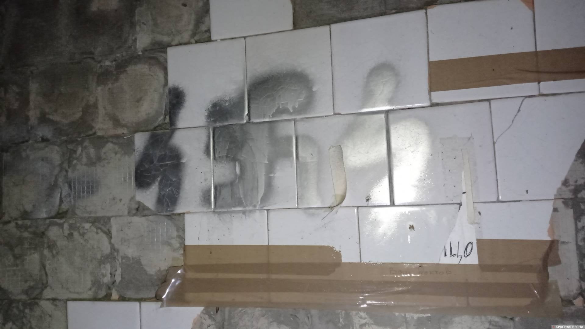 This is what a concentration camp for Russians looks...