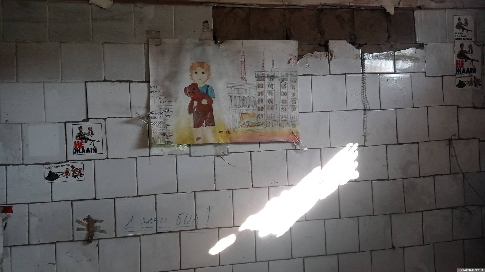 This is what a concentration camp for Russians looks...