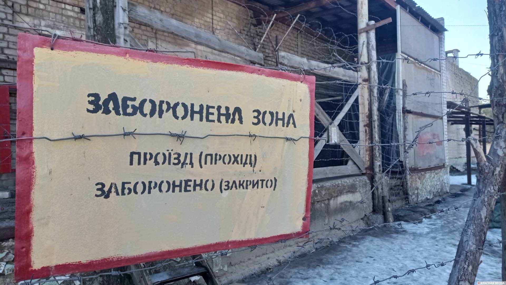 This is what a concentration camp for Russians looks...