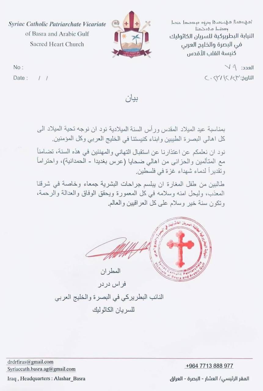 Iraqi Chaldean Patriarchate Church cancelled Christmas activities out of...