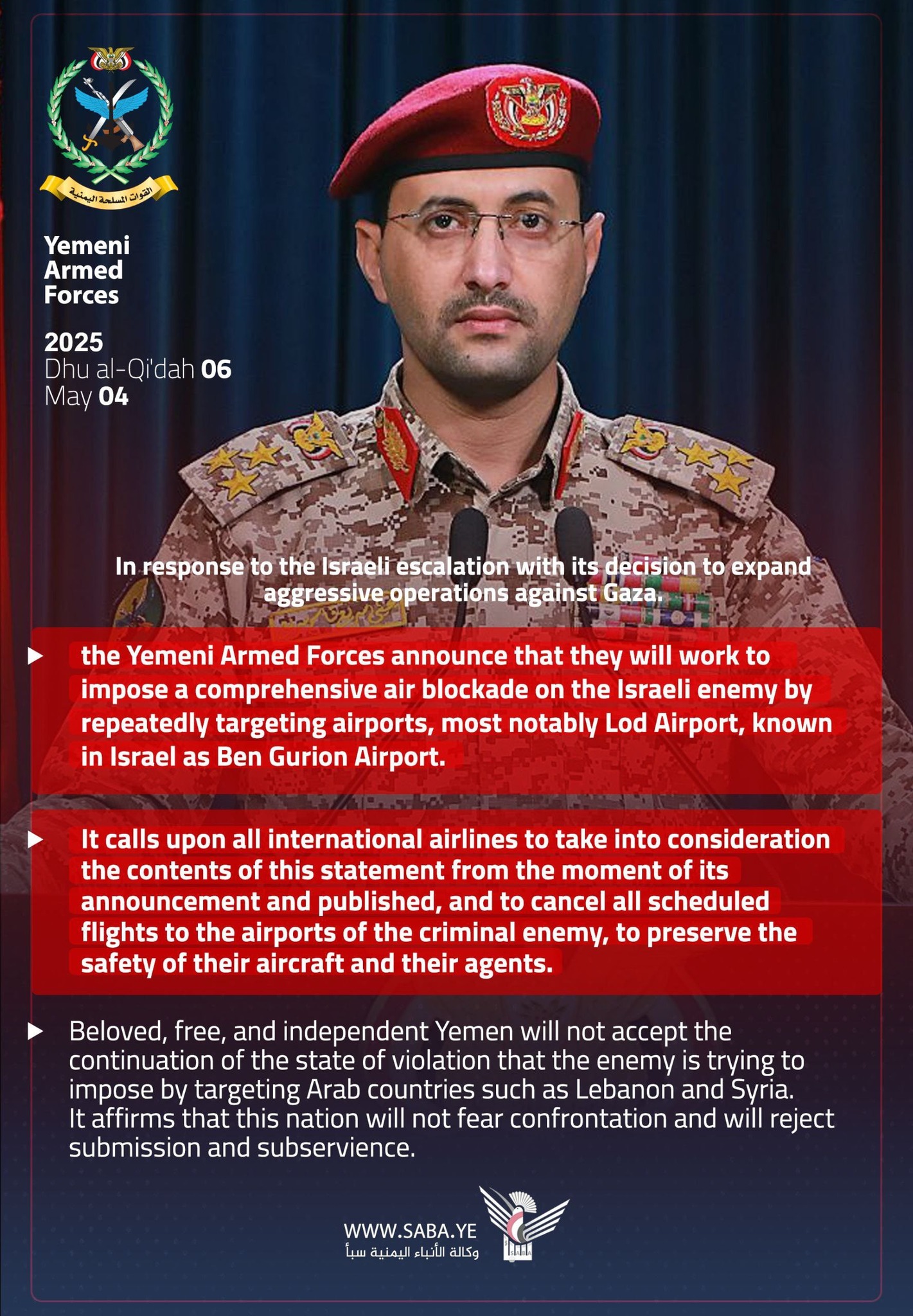 Yemeni forces announce comprehensive air blockade in Ben Gurion...