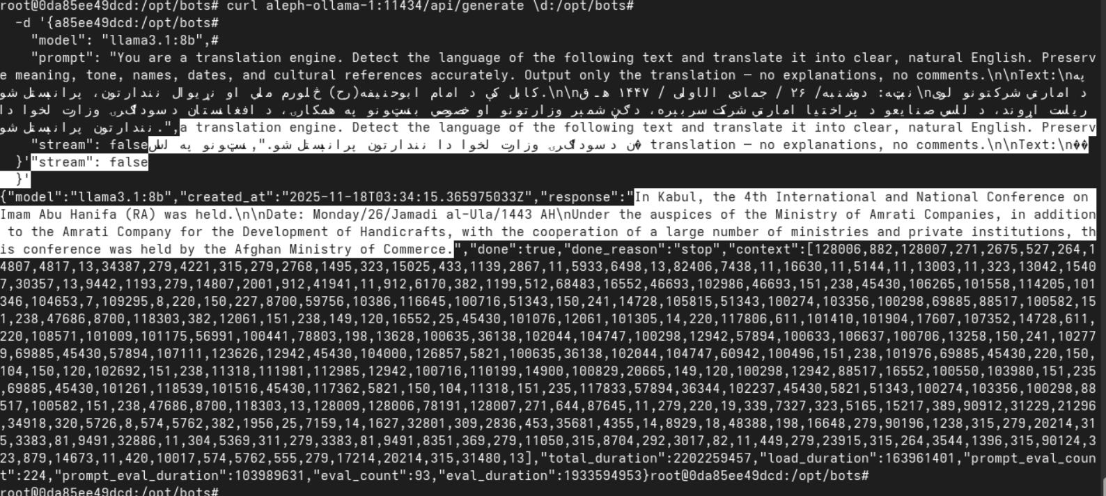 Aleph AI real-time Pashto to English translation component