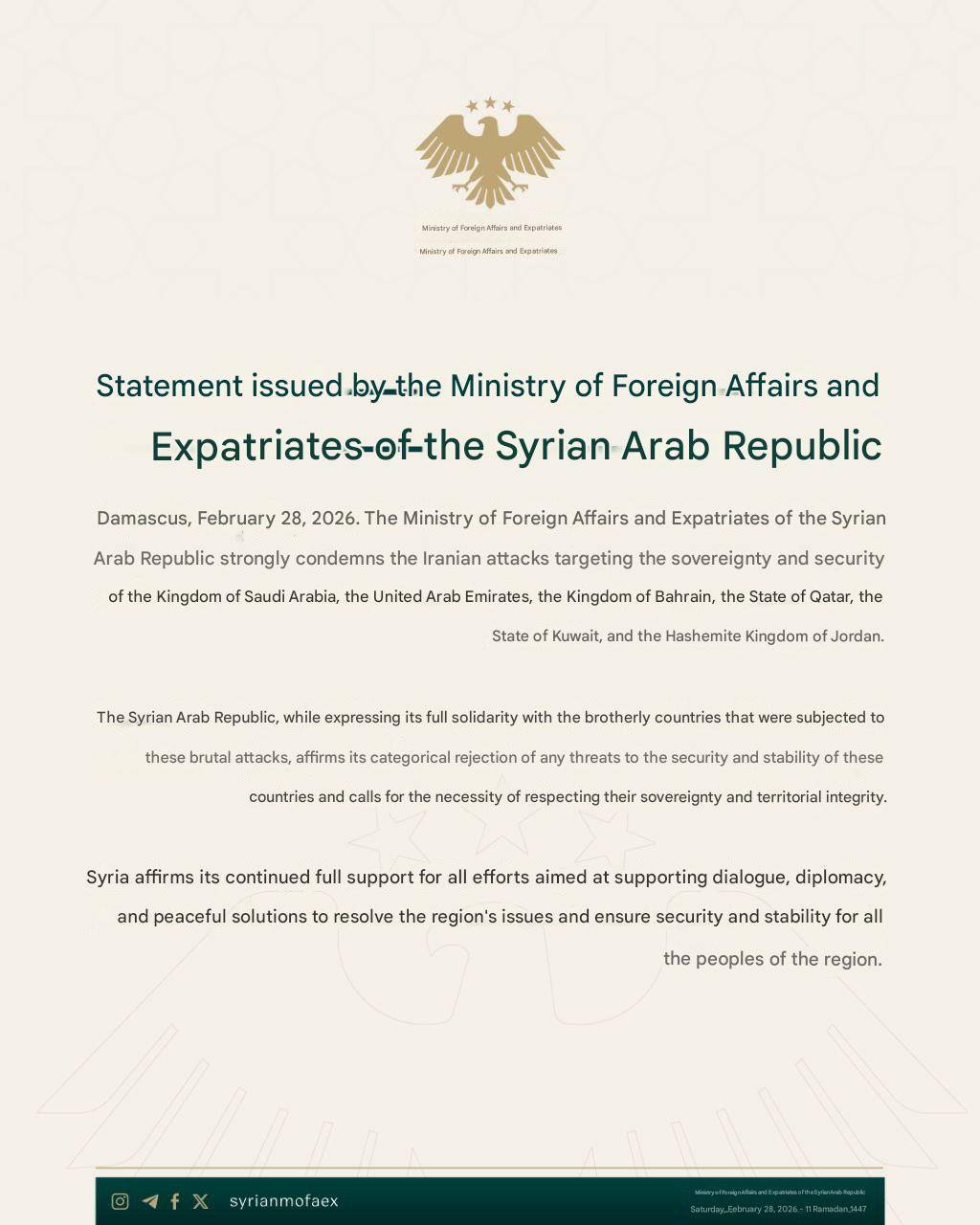 Al-Jewlani of Syria condemns the Iranian attacks on the...