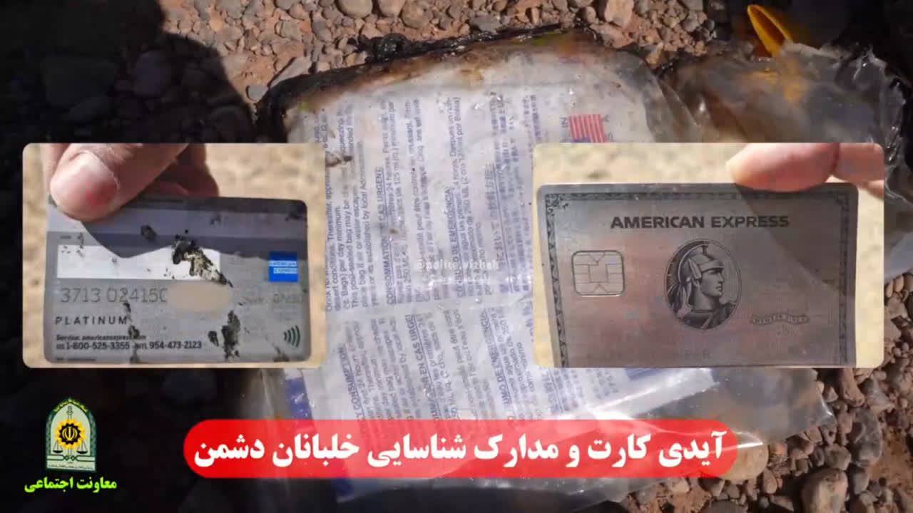 IRGC finds documents at the incursion site near Isfahan